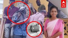 Woman Body Found in Suitcase | பாலியல் தரகர்களுடன் தொடர்பு?துண்டு துண்டான இளம்பெண்!