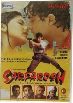 जब आमिर खान के साथ ‘सरफरोश’ करने में डर रही थीं सोनाली बेंद्रे, जानें किस बात को लेकर टेंशन में थीं एक्ट्रेस?