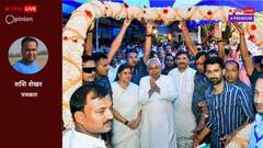 जर-जाति-जमीन की लड़ाई, बात अब बिहार के अस्तित्व पर बन आयी 