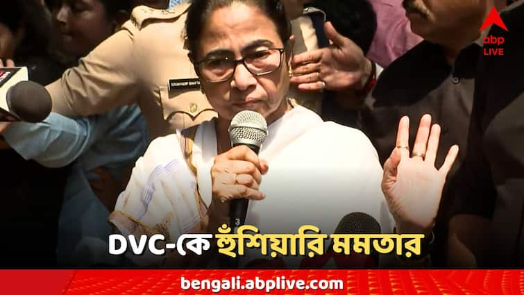 West Bengal Mamata banerjee on DVC flood situation ghatal masterplan announcement Mamata Banerjee: জলমগ্ন এলাকা পরিদর্শনে মমতা, DVC-র সঙ্গে সম্পর্ক ছিন্নের হুঁশিয়ারি, ঘাটাল নিয়ে বড় ঘোষণা