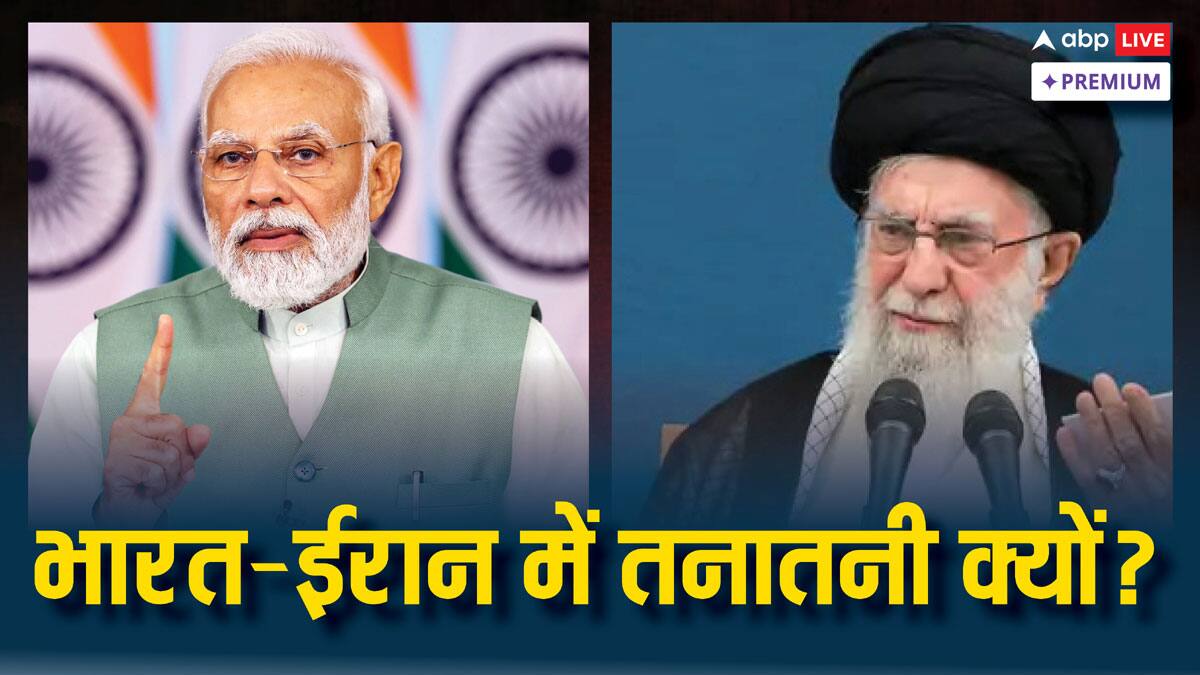 मुसलमानों के लिए नहीं, 'तेल के खेल' में ईरान ने दिया है भारत विरोधी बयान!