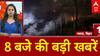 Nawada Basti Fire: दबंगों की हैवानियत, जला दी पूरी बस्ती, अब तक सिर्फ 10 अरेस्ट | ABP news