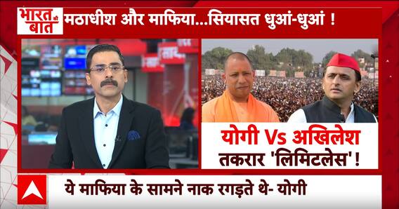 UP POLITICS : CM Yogi Adityanath के बयान पर Akhilesh Yadav का पलटवार | ABP News | Breaking