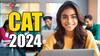 CAT 2024: कैट परीक्षा के लिए आवेदन करने का आखिरी मौका कल, 5 बजे के पहले भर दें फॉर्म