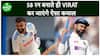 IND VS BAN TEST: Virat Kohli On The Brink Of Achieving Major Milestone With 58 Runs | Sports Live