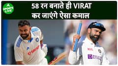 IND VS BAN TEST: Virat Kohli On The Brink Of Achieving Major Milestone With 58 Runs | Sports Live