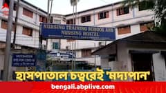 RG Kar কাণ্ডের আবহেই বিশ্বকর্মা পুজোর দিন হাসপাতাল চত্বরে বসল মদ্যপানের আসর !