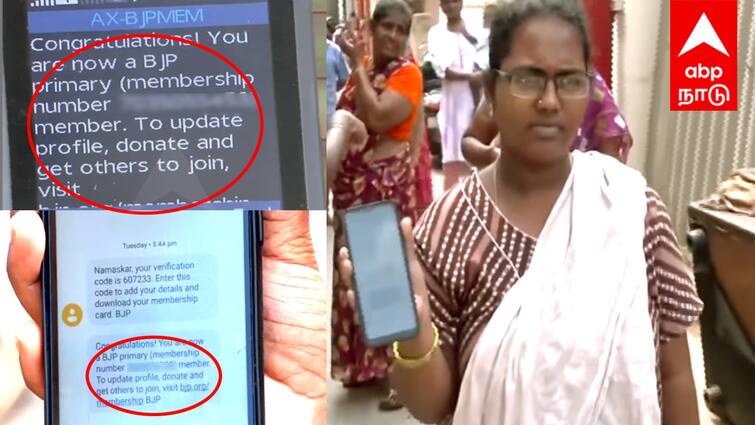 Gang who bought phone number and joined BJP People of Puducherry are shocked என்னய்யா பித்தலாட்டம் இது? போன் நம்பர் வாங்கி பாஜகவில் இணைத்த கும்பல்! புதுச்சேரியில் அதிர்ச்சி!