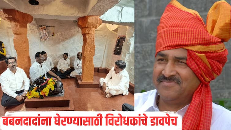 Madha Vidhansabha Election 8 Candidates willing to become MLAs took oath at Mahadev temple in Tembhurni Mla Babandada shinde  माढ्यात नवा ट्विस्ट! आमदार बबनदादांना घेरण्यासाठी विरोधकांचे डावपेच, 8 इच्छूक उमेदवारांनी महादेव मंदिरात घेतली शपथ