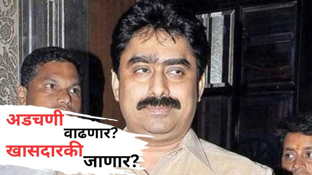 Maharashtra Politics Uddhav Thackrey MP May increase Sanjay Dina Patil MP challenge in the High Court big reason has come to fore Know All Details Maharashtra Politics : ठाकरेंच्या खासदाराच्या अडचणी वाढणार? संजय दिना पाटील यांच्या खासदारकीला हायकोर्टात आव्हान, मोठं कारण आलं समोर