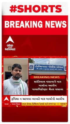 Chaitar Vasava | આપ MLA ચૈતર વસાવા પર લાગ્યો રૂપિયા બાબતે માર મારવાનો ગંભીર આરોપ, શું કર્યો ખુલાસો?