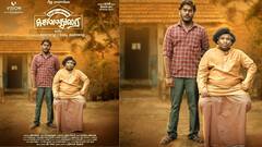 September 20 Friday Movie Release : மூவிக்கு போக பிளான் இருக்கா! செப். 20 வெளியாகும் தமிழ் திரைப்படங்கள் லிஸ்ட்!