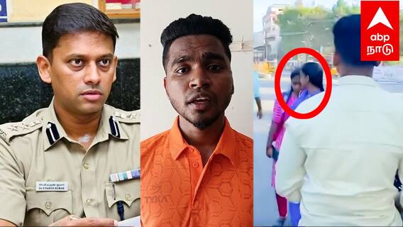 Trichy bike stunt apology : வம்பிழுத்த இளைஞர்! சுளுக்கெடுத்த வருண் SP! திருச்சியில் பரபரப்பு