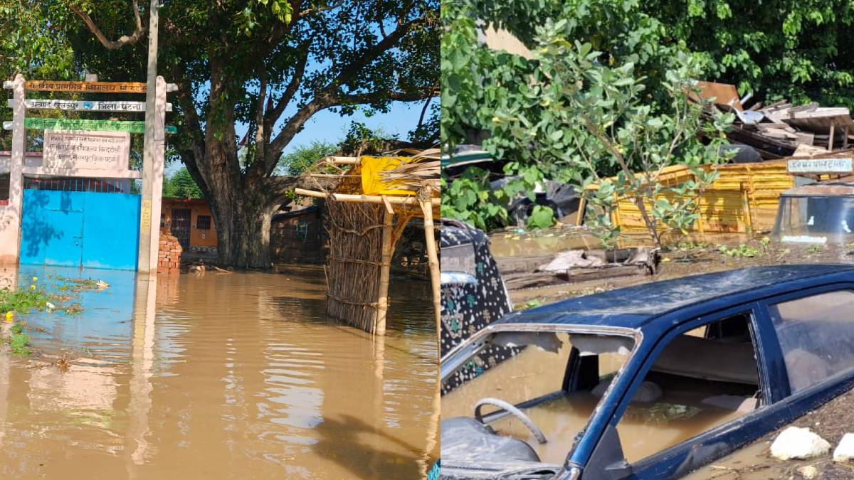 Bihar Flood: पटना के निचले इलाके में आई बाढ़, तस्वीरों से समझिए हालात