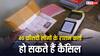 तो राशन कार्ड धारक नहीं रहेंगे यूपी के इस जिले के 40 फीसदी लोग? इस दिक्कत से बिगड़ेगा काम