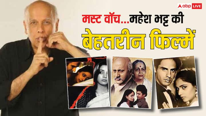 Mahesh Bhatt Best Movies on OTT:हिंदी सिनेमा में अलग तरह की फिल्में बनाने की महारत महेश भट्ट को हासिल है. उन्होंने रोमांटि, क्राइम, हॉरर और फैमिली समेत कई जोनर की फिल्में बनाईं और वो सुपरहिट भी रही.