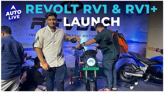 Explore The Revolt RV1 And RV1+: In-Depth Walkaround And Detailed Review Of The Latest Electric Bikes | Auto Live