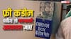 सरकारी अस्पताल में मुफ्त मिलते हैं कंडोम, जानें एक बार में कितने ले सकते हैं आप?