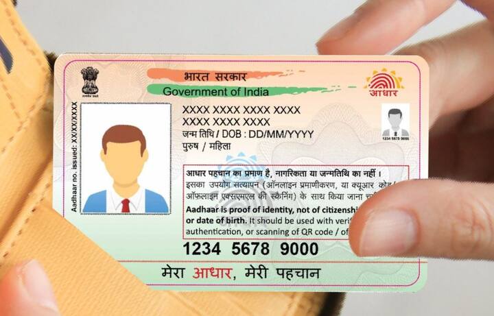 आधार कार्ड क्रमांक 12 अंकी असल्यानं प्रत्येक भारतीयाला एक यूनिक नंबर देणं शक्य होतं. आधार कार्डच्या आधारे वेगवेगळ्या सरकारी योजनांचा लाभ घेणाऱ्या सदस्यांची ओळख पटवता येते.आधार कार्ड क्रमांक 12 अंकी असल्यानं बनावटगिरी रोखण्यात मदत होते. आधार  कार्डच्या अनेक सेवा ऑनलाईन असतात. आधार कार्ड यूआयडीएआयकडून जारी केले जातात.