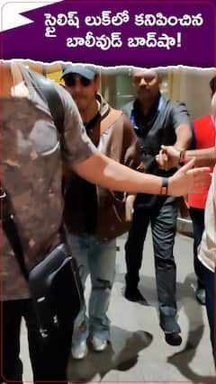 స్టైలిష్ లుక్‌లో కనిపించిన బాలీవుడ్ బాద్‌షా!