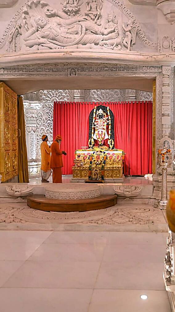 सरकारी खजाने पर भी बरसेगी भगवान राम की कृपा, GST के मिलेंगे 400 करोड़ रुपये, जानें कैसे