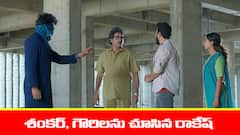 ‘ప్రేమ ఎంత మధురం’ సీరియల్‌: గౌరిని చంపేందుకు రాకేష్‌ ప్రయత్నం – శంకర్‌ చూసిన రాకేష్‌