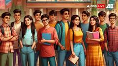 पाकिस्तान में कितनी देनी होती है B.Tech की फीस! जानकर चौंक जाएंगे आप