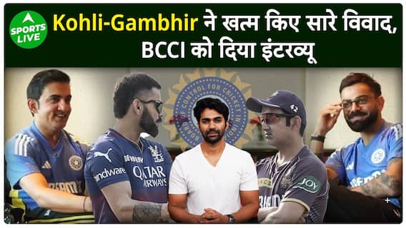 Virat And Gambhir's High-Voltage Interview Shocks Fans: Unexpected Bond Unveiled | Sports Live