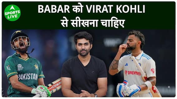 Pakistan Players Talk More Than They Perform—Why They Should Take A Lesson From Virat Kohli’s Approach | Sports Live
