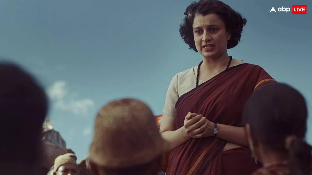 Emergency: कंगना रनौत की 'इमरजेंसी' जल्द होगी रिलीज? हाईकोर्ट ने CBFC को दिया फैसला लेने का निर्देश Emergency Bombay High Court direct CBFC to take decision on Certification for Kangana Ranaut Film till 25th September Emergency: कंगना रनौत की 'इमरजेंसी' जल्द होगी रिलीज? हाईकोर्ट ने CBFC को दिया फैसला लेने का निर्देश