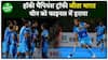 India Clinches Hockey Asian Champions Trophy: Dominates China With A 1-0 Victory In An Intense Final Showdown | Sports Live