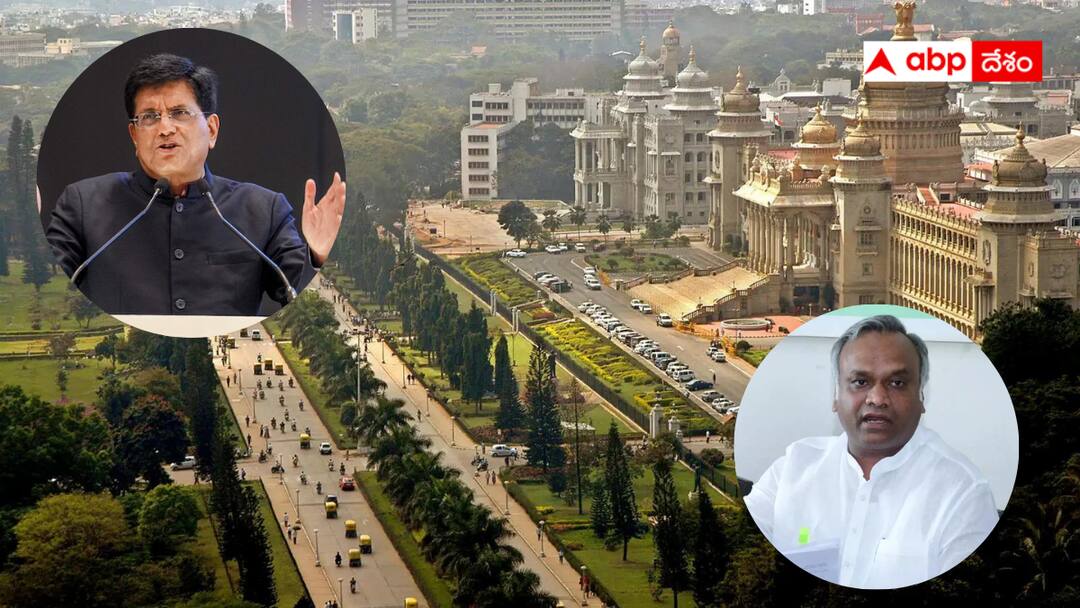 Bengaluru bye bye Piyush Goyal wants a new Silicon Valley for India Bengaluru Controversy : బెంగళూరు ఇండియాలో లేదా ? కర్ణాటకలో పీయూష్ గోయాల్ వ్యాఖ్యల దుమారం