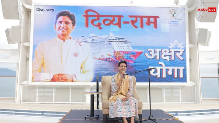 डॉक्टर कुमार विश्वास ने कहा कि भगवान राम मनुष्यता की ऑंखों से देखे गए अब तक के सबसे बड़े सपने हैं. भगवान राम के जीवन के विविध प्रसंगों के माध्यम से जीवन मूल्यों का उल्लेख करते हुए उन्होंने बताया कि व्यक्ति को कभी भी चुनौतियों से घबराना नहीं चाहिए. चुनौती ईश्वर की सबसे प्रिय पुत्री है जिसका हाथ ईश्वर संसार के सबसे योग्य लोगों के हाथ में देता है.