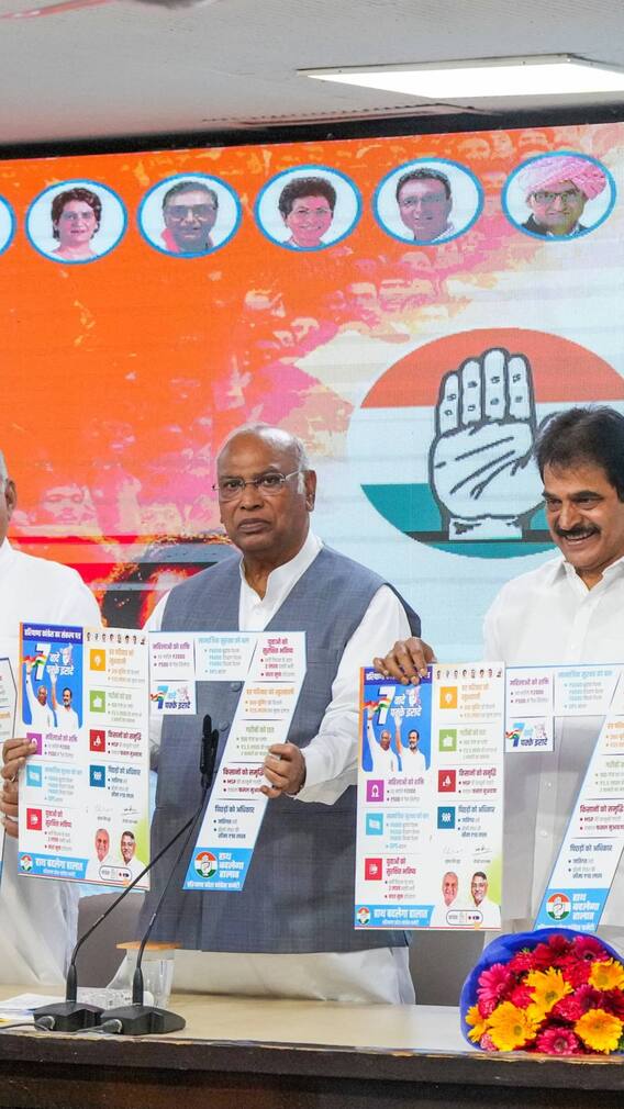 हरियाणा विधानसभा चुनाव में कांग्रेस के क्या हैं सात गारंटी? जानें