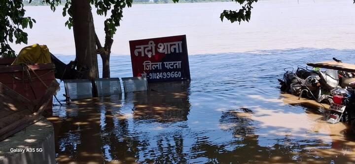 गंगा नदी का जलस्तर में लगातार वृद्धि हो रही है. राजधानी पटना में मनेर से लेकर मोकामा तक पिछले चार दिनों से गंगा नदी का बहाव खतरे के निशान से ऊपर है. प्रशासन भी हालात को देखकर अलर्ट मोड में है.
