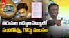 TDP revealed reports on TTD Laddus | టీటీడీ లడ్డూల ల్యాబ్ రిపోర్టులు బయటపెట్టిన టీడీపీ | ABP Desam