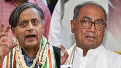 थरूर होंगे विदेश संबंधी संसदीय समिति के अध्यक्ष, दिग्विजय को मिली इस समिति की कमान