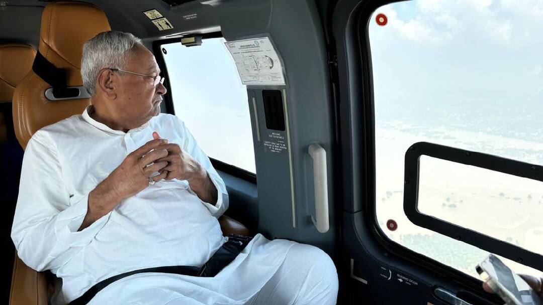 Bihar News: सीएम नीतीश कुमार ने पटना और वैशाली में बाढ़ की स्थिति का लिया जायजा, हवाई सर्वेक्षण के बाद दिए कई निर्देश bihar CM Nitish Kumar aerial survey of flood situation in Patna and Vaishali Bihar News: सीएम नीतीश कुमार ने पटना और वैशाली में बाढ़ की स्थिति का लिया जायजा, हवाई सर्वेक्षण के बाद दिए कई निर्देश