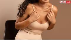 Health Tips: શું શરીરનું વજન વધવાથી સ્તનનું કદ પણ વધે છે? જાણો આ અંગે ડોક્ટર્સ શું કહે છે