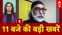 PM Modi US Visit: खालिस्तानी पन्नू की शिकायत पर अमेरिका की कोर्ट ने भारत सरकार को भेजा | ABP News