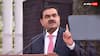 Gautam Adani:  अडानी समूह ने रद्द किया डॉलर बॉन्ड जारी करने की योजना, 600 मिलियन डॉलर जुटाने की थी तैयारी