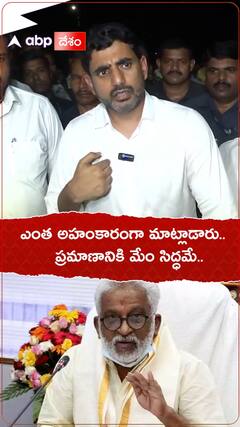 ఎంత అహంకారంగా మాట్లాడారు..  ప్రమాణానికి మేం సిద్ధమే..