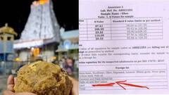 తిరుమల లడ్డు అపవిత్రతపై విచారణకు ఆదేశించిన టీటీడీ, బ్లాక్‌లిస్టులోకి ఓ కాంట్రాక్టర్‌