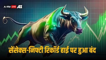 Stock Market Today: सेंसेक्स में 1360 और निफ्टी में 375 अंकों की उछाल के चलते ऑलटाइम हाई पर बंद हुआ भारतीय शेयर बाजार