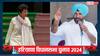 'परिवार में मतभेद हो जाते हैं लेकिन...', कुमारी सैलजा की कांग्रेस से नाराजगी के दावे पर बोले राजा वडिंग