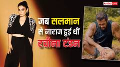 जब सालों पहले सलमान खान की इस हरकत पर खफा हुई थीं रवीना टंडन, जानें क्यों एक्टर के साथ नहीं की रिहर्सल ?
