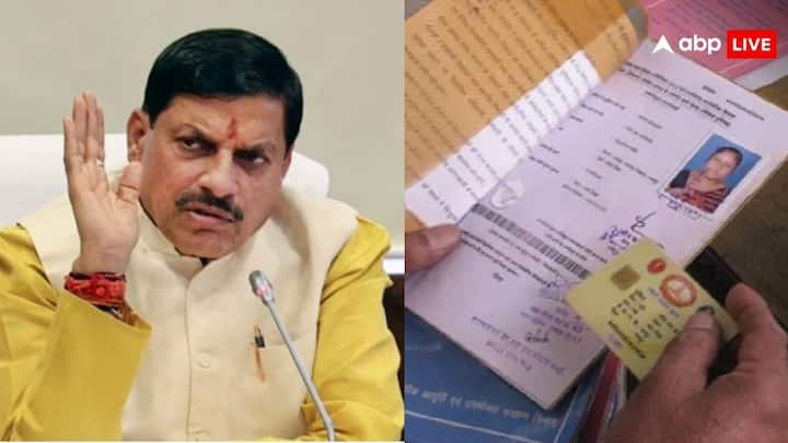 Madhya Pradesh New Ration Card List: एमपी की नई राशन कार्ड लिस्ट में अगर आप भी नाम चेक करना चाहते हैं. तो उसके लिए आपको इस प्रोसेस को करना होगा फाॅलो.