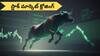 Share Market Closing Today: స్టాక్‌ మార్కెట్లలో రికార్డ్‌ల మోత - సెన్సెక్స్‌ 1360 pts, నిఫ్టీ 375 pts జంప్‌