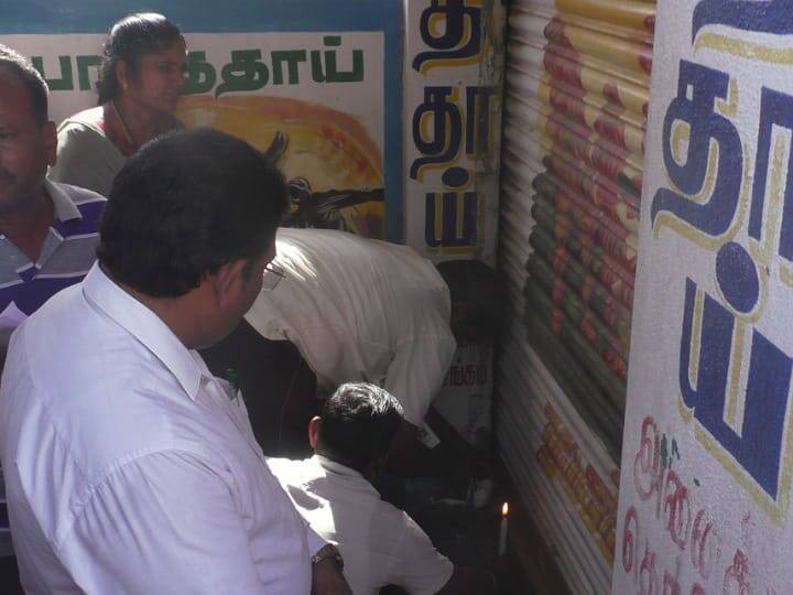 Karur Vennamalai balasubramaniyan kovil Land Issue people protest - TNN கரூர் வெண்ணமலை கோயில் இடத்தில் இயங்கி வரும் வணிக நிறுவனத்திற்கு சீல் - போராட்டத்தில் குதித்த மக்கள்