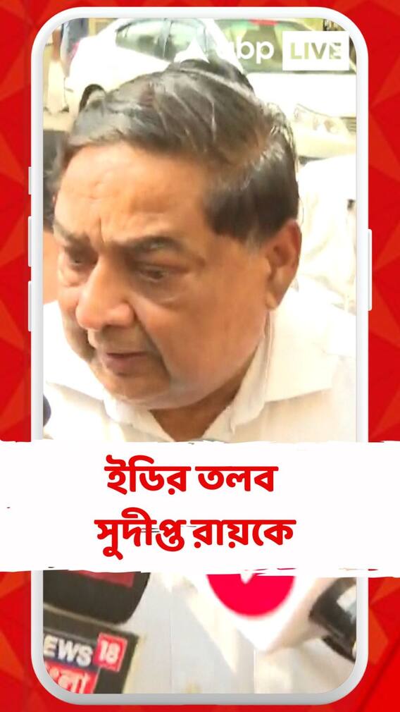 ৩ টি ফোন ছিল তার মধ্যে একটি ফোন খুলে সব ডাটা বার করা হয়েছে:সুদীপ্ত রায়